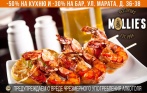 Скидка до 50% на меню кухни и напитки в английском пабе Bristol на Марата 36-38