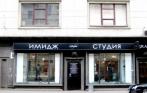 Скидки до 90% на услуги имидж-студии Dafna! 60 р. за депиляцию, 550 р. за маникюр + Shellac, 690 р. за SPA от выпадения волос