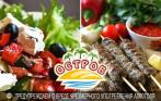 Скидка 50% на напитки и 30% на меню в кафе-баре «Остров» на Московском проспекте! Вторая пицца бесплатно!