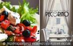 Скидка 50% на все меню и напитки в итальянском ресторане Pecorino. Вкуснейшая еда и низкие цены!