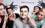 Квесты в центре города всего за 1500 рублей. Совершите «Побег из тюрьмы» или узнайте тайну старой фотолаборатории!