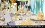 Ресторан или ночной клуб Restoclub Venezia? И то, и другое сразу! Европейская, итальянская, японская и кавказская кухни! Скидка 50% и бокал шампанского в подарок!