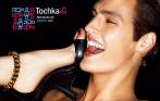 Музей эротического  искусства «Точка G». Билеты со скидкой 59%