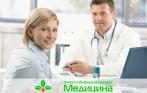 Консультация специалиста со скидкой 75%! Медицинский Центр «Энерго-Информационная Медицина» подарит Вам здоровье и наслаждение активной жизнью!