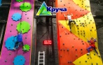 Всего 450 р. за целый день безлимитного лазания в центре «Круча». 17 тематических стен для скалолазания, испытания на храбрость и ловкость в ТРК «Гранд Каньон»
