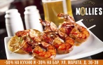 Скидка до 50% на все меню кухни и напитки в английском пабе Bristol на Марата