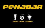 Вечеринки и банкеты в Penabar за полцены. Ваш праздник самым ярким воспоминанием!