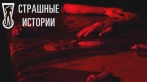Скидка на квест Ужасная врачебная тайна для компании до 4 человек в любое время со скидками.