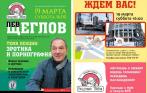 Скидка 50% на лекцию Доктора Щеглова «Эротика и порнография»: Новые явления в эротике. Отношение к сексуальным зависимостям и культурам