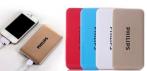 На ультрамощное устройство «Power Bank Philips» (20000 мАч) для гаджетов