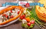 999 р. за 3 пирога или 3 пиццы + морс в подарок от «Ленивого гурмана». Бесплатная доставка. Акции и подарки