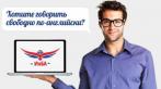 Индивидуальные и групповые занятия в Интернациональной Британской Академии (ИНБА) со скидкой до 76%