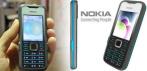 На мобильный телефон Nokia 7210 Supernova (оригинал)