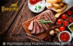Скидка 50% на пенное и 30% на все меню кухни и барную карту в немецком ресторане «Бюргер»!