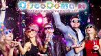 Наборы световой аппаратуры для домашней дискотеки от Интернет-магазина Disco Doma. Любой набор со скидкой 50%.