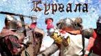 Встреча Нового года или новогодние каникулы в туристической деревне «Кургала Этно». Скидка до 57%.