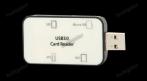 Мультикартридер (USB 3.0) 610 руб. вместо 1220 руб. СКИДКА 50%. Купон -  0 руб !!!