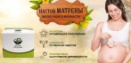 Отвар Матрены, способствующий наступлению беременности. Ощутите материнское счастье!