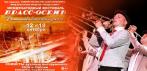 На билеты на ежегодный международный Фестиваль Брасс-Осень. Романтика классики и джаза!
