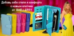 На женский портмоне-клатч «BAELLERRY». Несомненный must-have для каждой девушки!