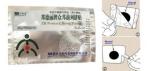 На пластыри от простатита ZB Prostatic Navel Plaster