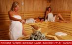 Скидка до 63% в сауне «Гавань» (у ЛЕНЭКСПО). От 350 руб. за час для компании до 5 человек! Совершенно новая сауна на Васильевском острове