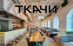 Скидка 50% на все меню и напитки в ресторанном цехе «Ткачи»! 300 р. за бизнес-ланч. Стильный дизайн и приятная атмосфера