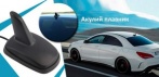 На мощную автомобильную антенну 