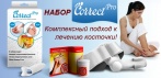 На ортопедический набор «Correct Pro». Ночной корректор + дневной фиксатор + крем с акульим жиром!