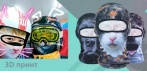 На балаклаву-подшлемник с 3D принтами животных