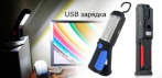 На двойной суперяркий светодиодный фонарь с подставкой и фукнцией Power Bank