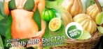 На экстракт гарцинии камбоджийской для снижения веса