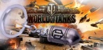 На брелок пуля для поклонников World of Tanks