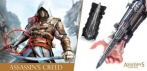На клинок скрытого ношения из Assassin's creed