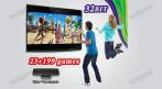 Игровая приставка реагирующая на движение тела. 222 игры. СКИДКА 44%. Купон - 0 руб !!!