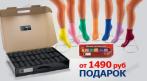 Набор мужских носков в кейсе  + комплект для женщин в подарок! СКИДКА до 23 %. Купон - 0 руб !!!