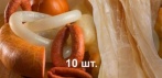 На сухую оболочку для домашней колбасы 10 шт