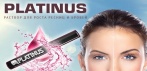 Средство для роста ресниц и бровей PLATINUM. Потрясающий результат за короткий срок!