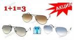 СУПЕРЛЮКСОВЫЕ ОЧКИ Ray Ban STYLE. СКИДКА 50%. Купон - 0 руб !!!