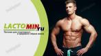 Будь в форме к лету! Спортивное питание для увеличения массы и выносливости! СКИДКА 10 %. Купон - 0 руб !!!