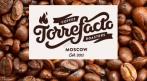 Свежеобжаренный кофе, зелёный кофе !!! Весь ассортимент! СКИДКА 10%. Купон - 0 руб !!!