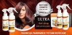 На спрей для роста волос «Ultra Hair System». Попрощайтесь с 3-мя признаками нездоровых волос!