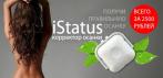 На электронный модуль «iStatus». Уникальное решение для формирования  идеальной осанки!