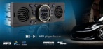 На мощную Bluetooth автомагнитолу с Fm, MP3,TF карты