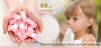 На одноразовые таблетированные тканевые полотенца, 50 шт