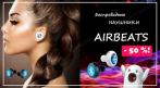 Хит 2015 года! Беспроводные наушники AirBeats! СКИДКА 50%. Купон - 0 руб !!!