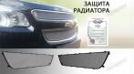 Защита радиатора от Российского производителя c бесплатной доставкой! Более 270 моделей авто!! Багажный карман (3 шт.) В ПОДАРОК!. Купон - 0 руб !!!