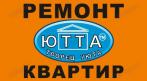 При заказе ремонта квартиры от 50 000 руб. ремонт кухни В ПОДАРОК!. Купон - 0 руб !!!