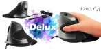 На вертикальную эргономическую мышь Delux 1200 т\д