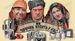 Самогонные аппараты Добрый Жар, Феникс, Умелец. СКИДКА 3% + ПОДАРКИ!. Купон - 0 руб !!!